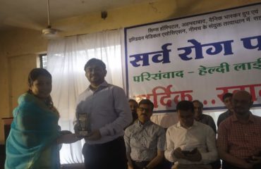 Being Awarded